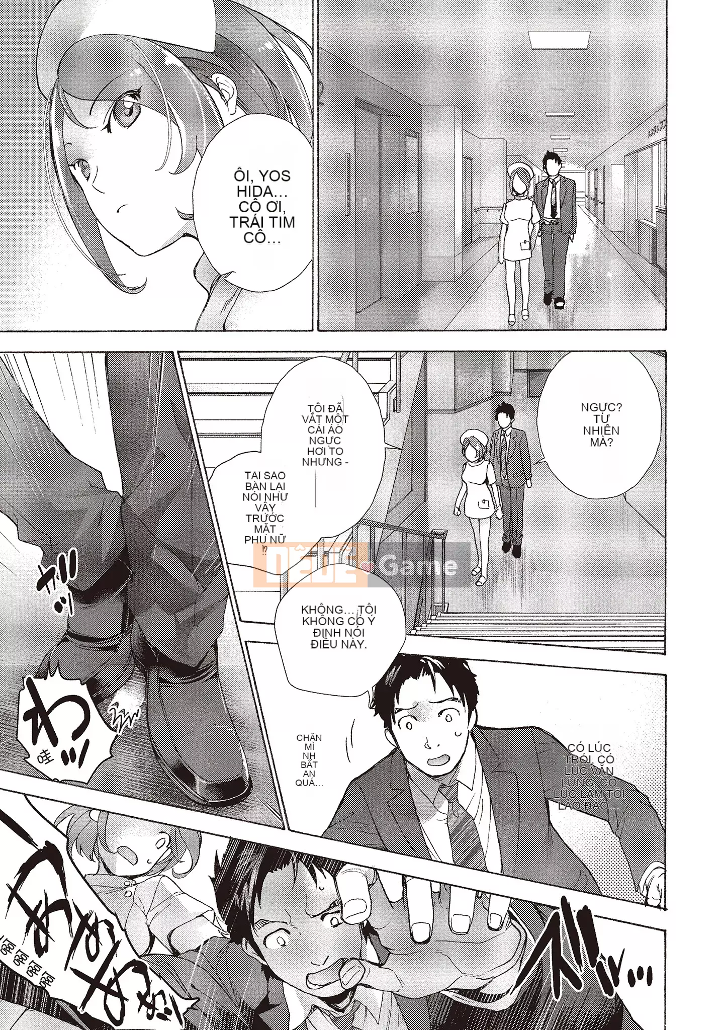 [Fujisaka Kuuki] Oh Paradise đang ở trong Phòng khám (1) [Tiếng Trung] [Kỹ thuật số]