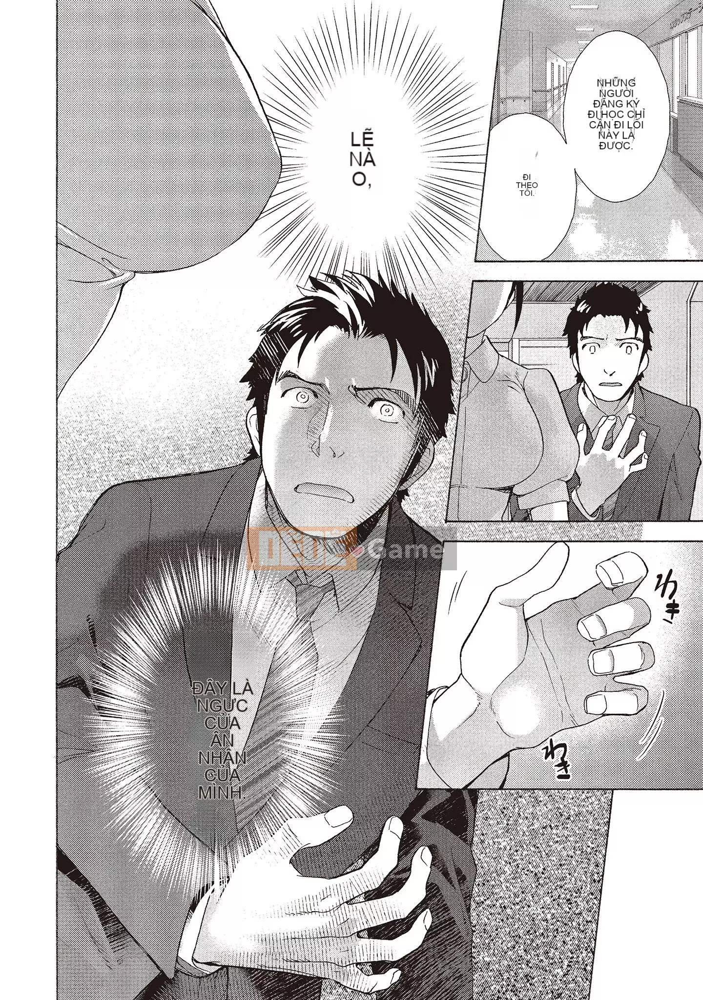 [Fujisaka Kuuki] Oh Paradise đang ở trong Phòng khám (1) [Tiếng Trung] [Kỹ thuật số]