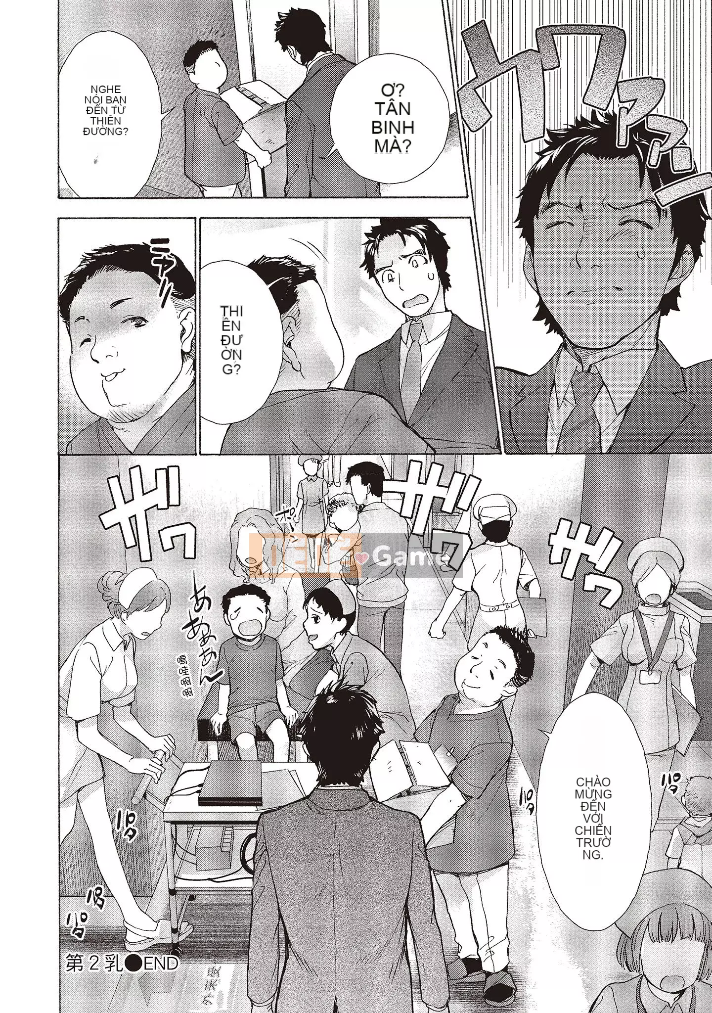 [Fujisaka Kuuki] Oh Paradise đang ở trong Phòng khám (1) [Tiếng Trung] [Kỹ thuật số]