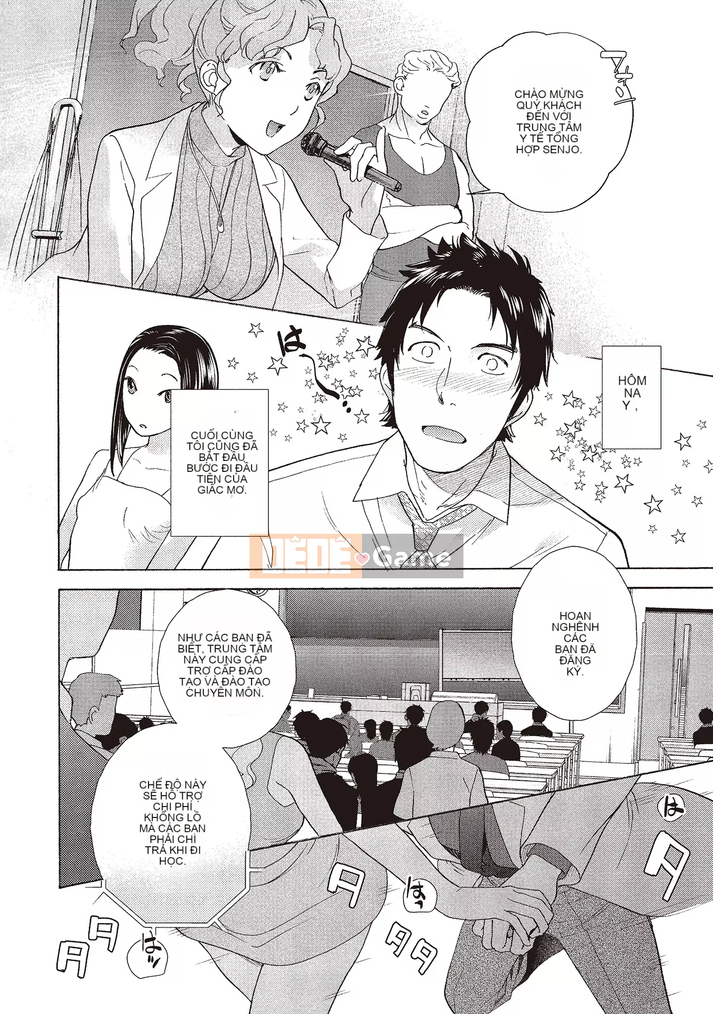 [Fujisaka Kuuki] Oh Paradise đang ở trong Phòng khám (1) [Tiếng Trung] [Kỹ thuật số]