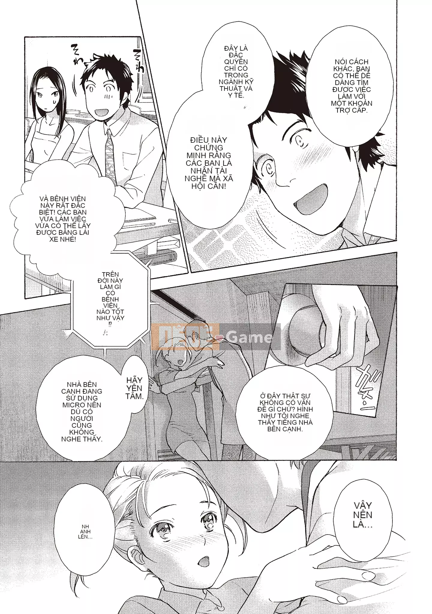 [Fujisaka Kuuki] Oh Paradise đang ở trong Phòng khám (1) [Tiếng Trung] [Kỹ thuật số]