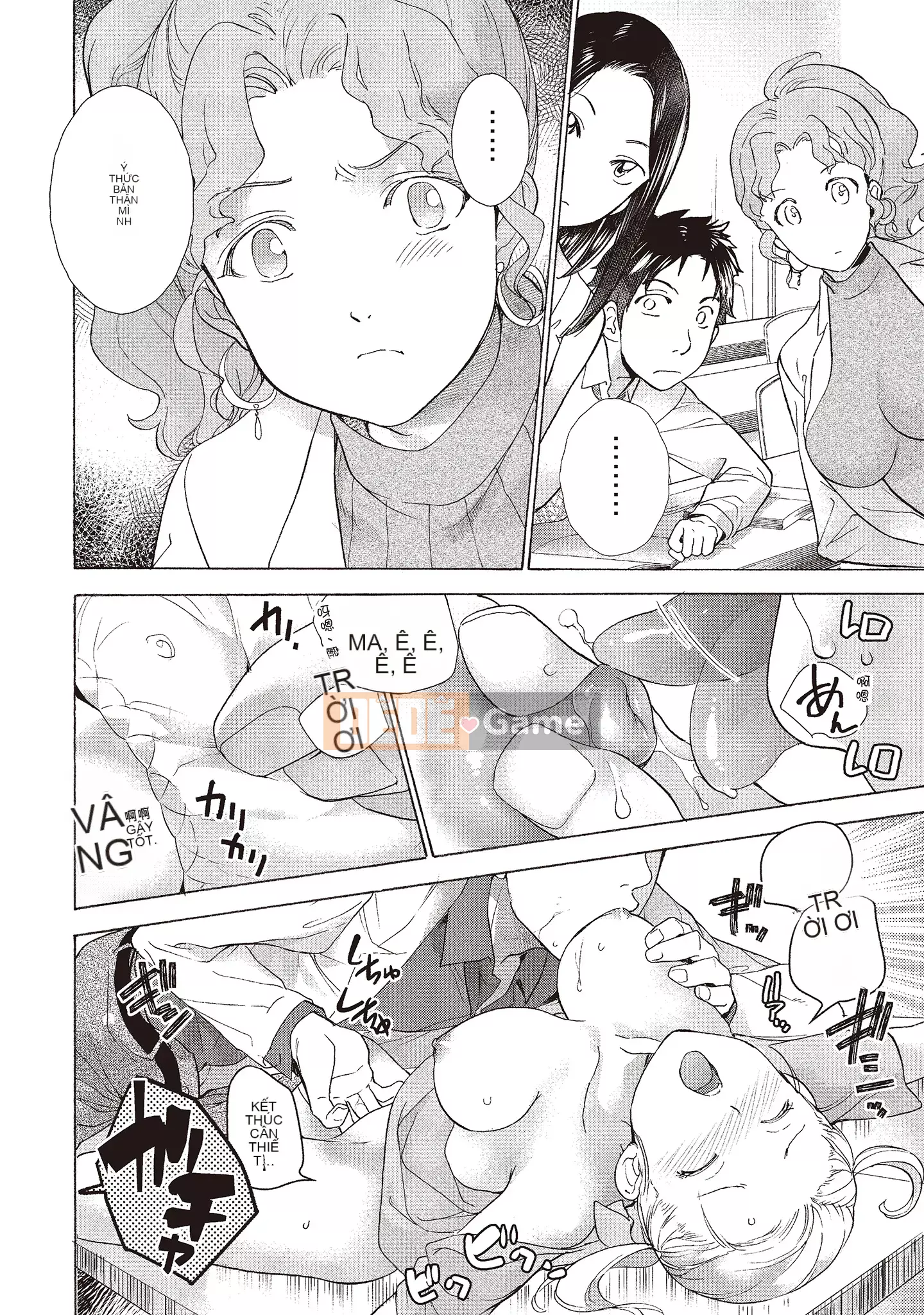 [Fujisaka Kuuki] Oh Paradise đang ở trong Phòng khám (1) [Tiếng Trung] [Kỹ thuật số]