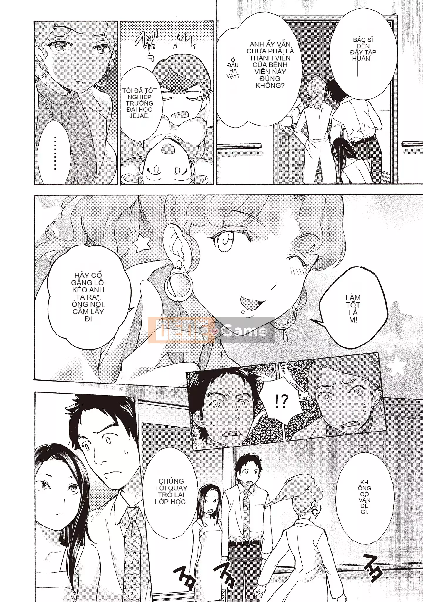 [Fujisaka Kuuki] Oh Paradise đang ở trong Phòng khám (1) [Tiếng Trung] [Kỹ thuật số]