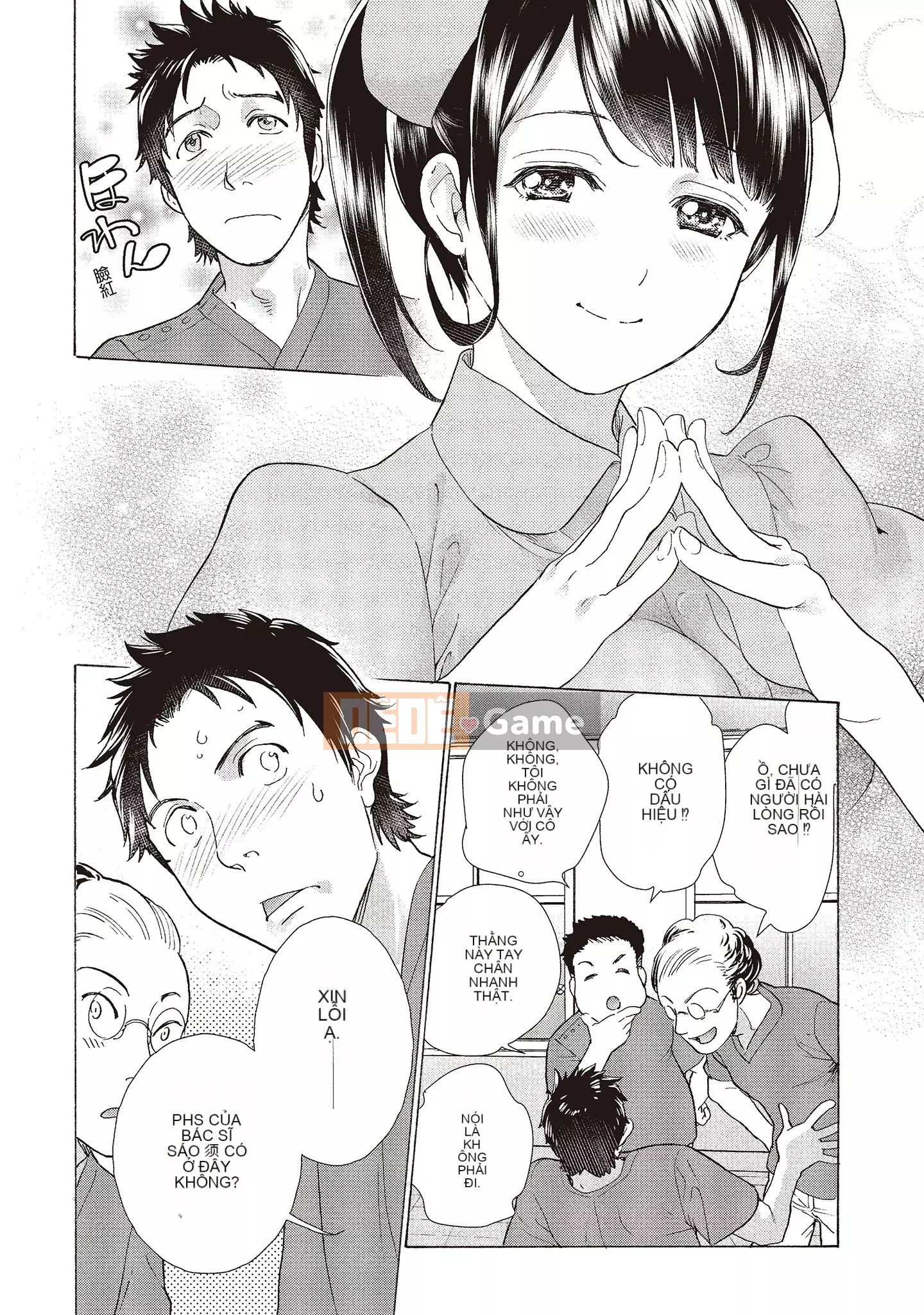 [Fujisaka Kuuki] Oh Paradise đang ở trong Phòng khám (1) [Tiếng Trung] [Kỹ thuật số]