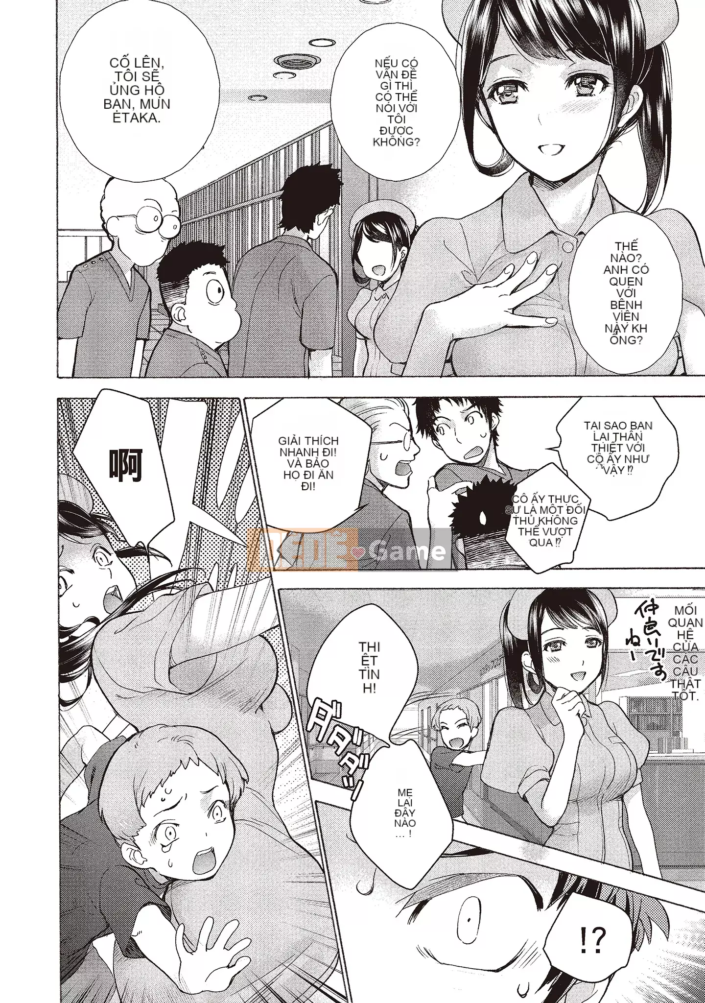 [Fujisaka Kuuki] Oh Paradise đang ở trong Phòng khám (1) [Tiếng Trung] [Kỹ thuật số]