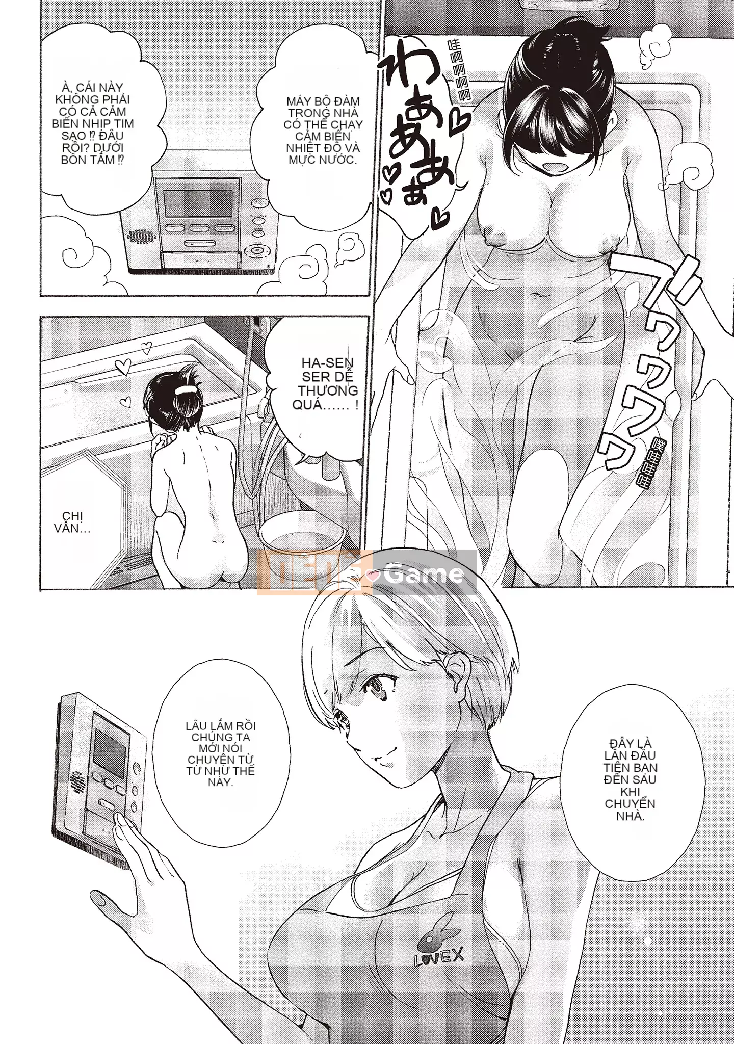 [Fujisaka Kuuki] Oh Paradise đang ở trong Phòng khám (1) [Tiếng Trung] [Kỹ thuật số]