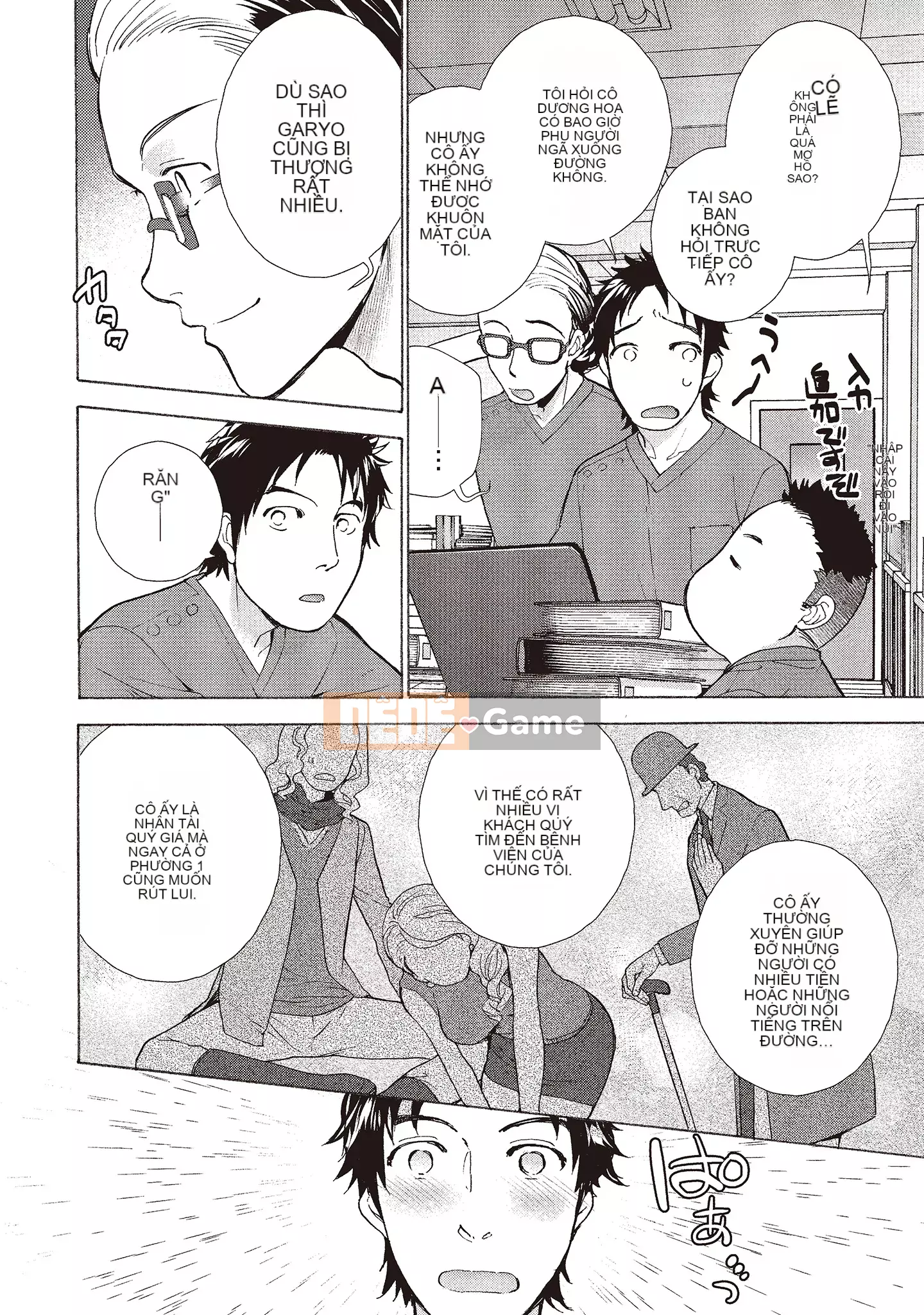 [Fujisaka Kuuki] Oh Paradise đang ở trong Phòng khám (1) [Tiếng Trung] [Kỹ thuật số]