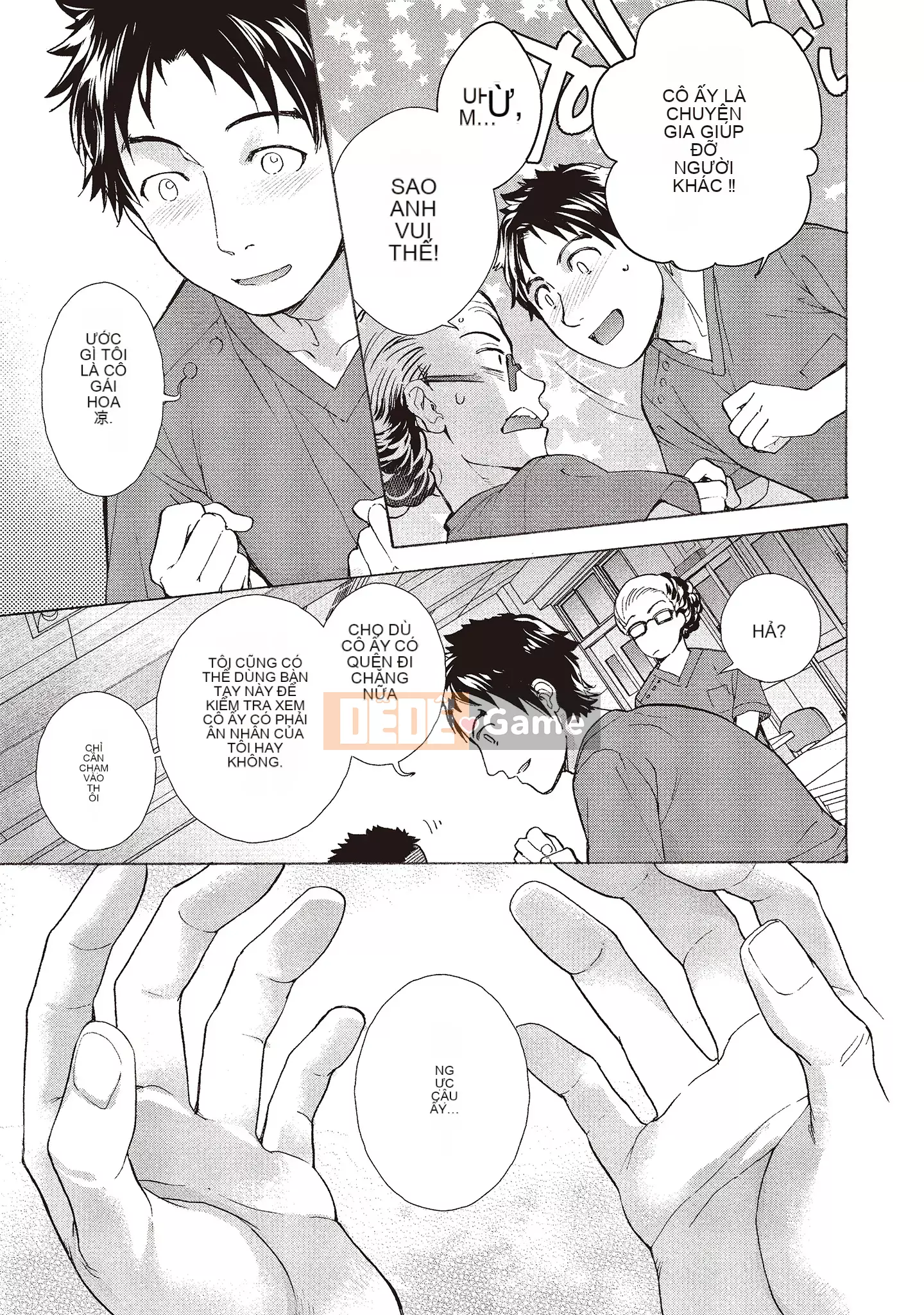 [Fujisaka Kuuki] Oh Paradise đang ở trong Phòng khám (1) [Tiếng Trung] [Kỹ thuật số]