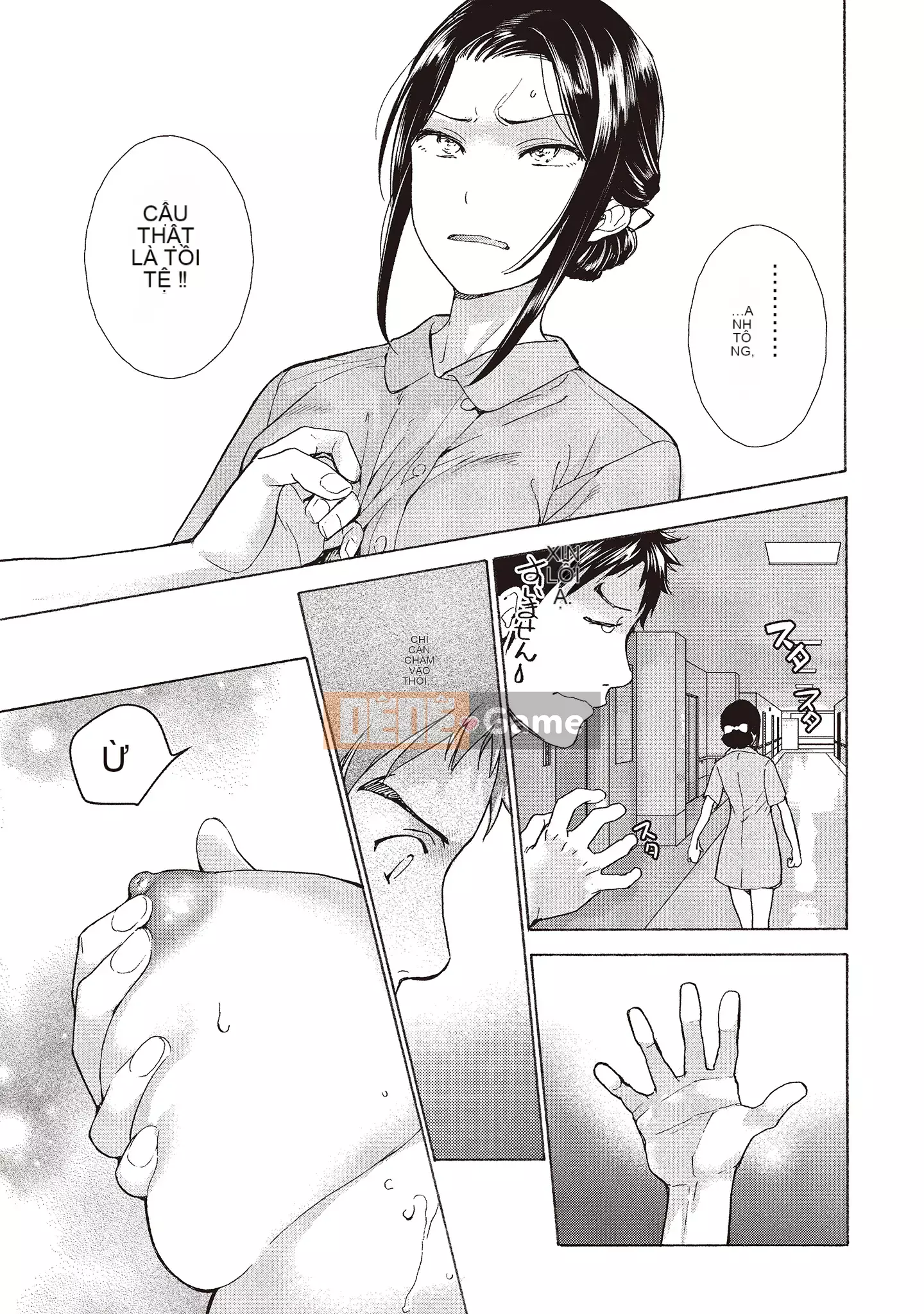 [Fujisaka Kuuki] Oh Paradise đang ở trong Phòng khám (1) [Tiếng Trung] [Kỹ thuật số]