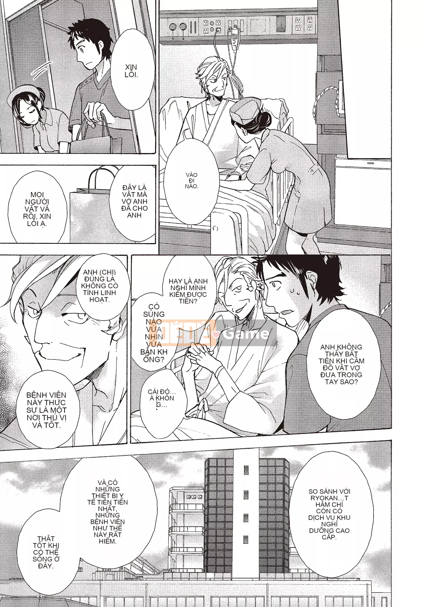 [Fujisaka Kuuki] Oh Paradise đang ở trong Phòng khám (1) [Tiếng Trung] [Kỹ thuật số]