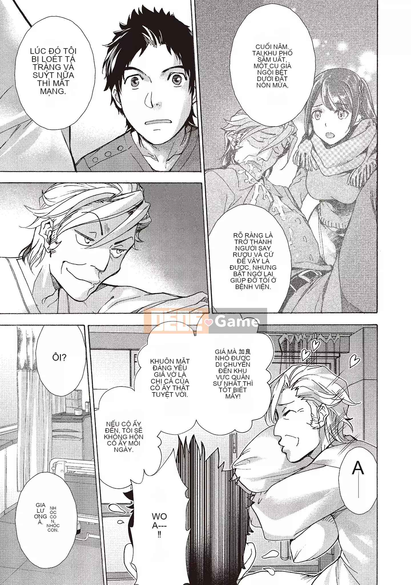 [Fujisaka Kuuki] Oh Paradise đang ở trong Phòng khám (1) [Tiếng Trung] [Kỹ thuật số]