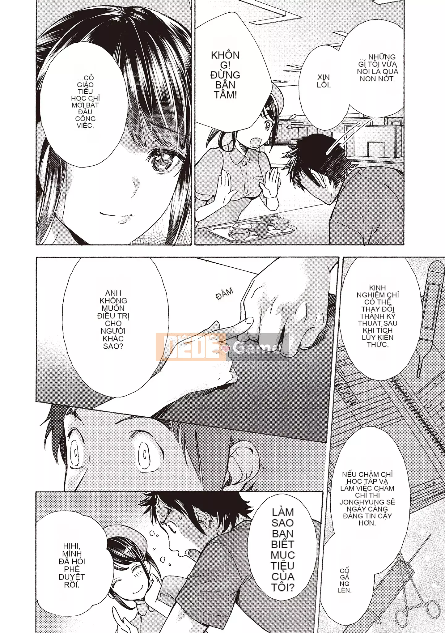 [Fujisaka Kuuki] Oh Paradise đang ở trong Phòng khám (1) [Tiếng Trung] [Kỹ thuật số]