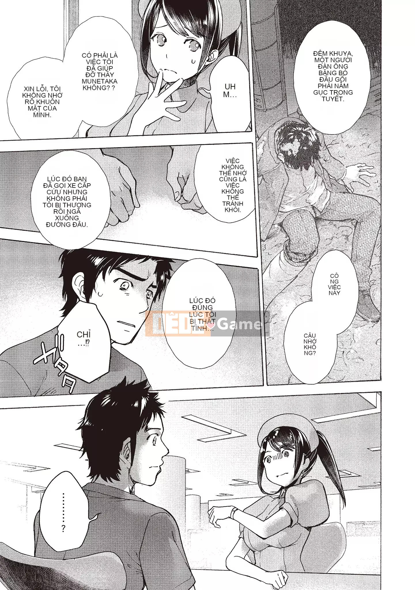 [Fujisaka Kuuki] Oh Paradise đang ở trong Phòng khám (1) [Tiếng Trung] [Kỹ thuật số]