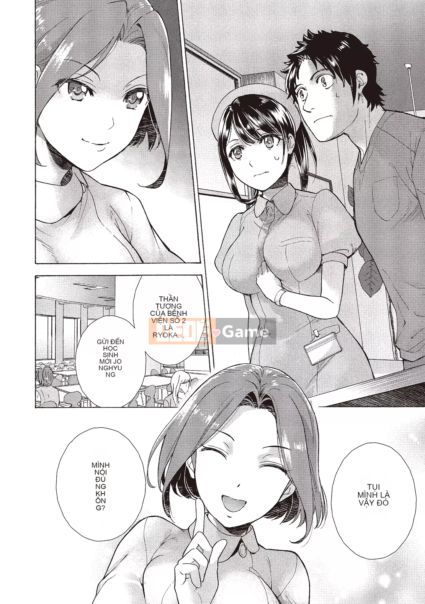 [Fujisaka Kuuki] Oh Paradise đang ở trong Phòng khám (1) [Tiếng Trung] [Kỹ thuật số]