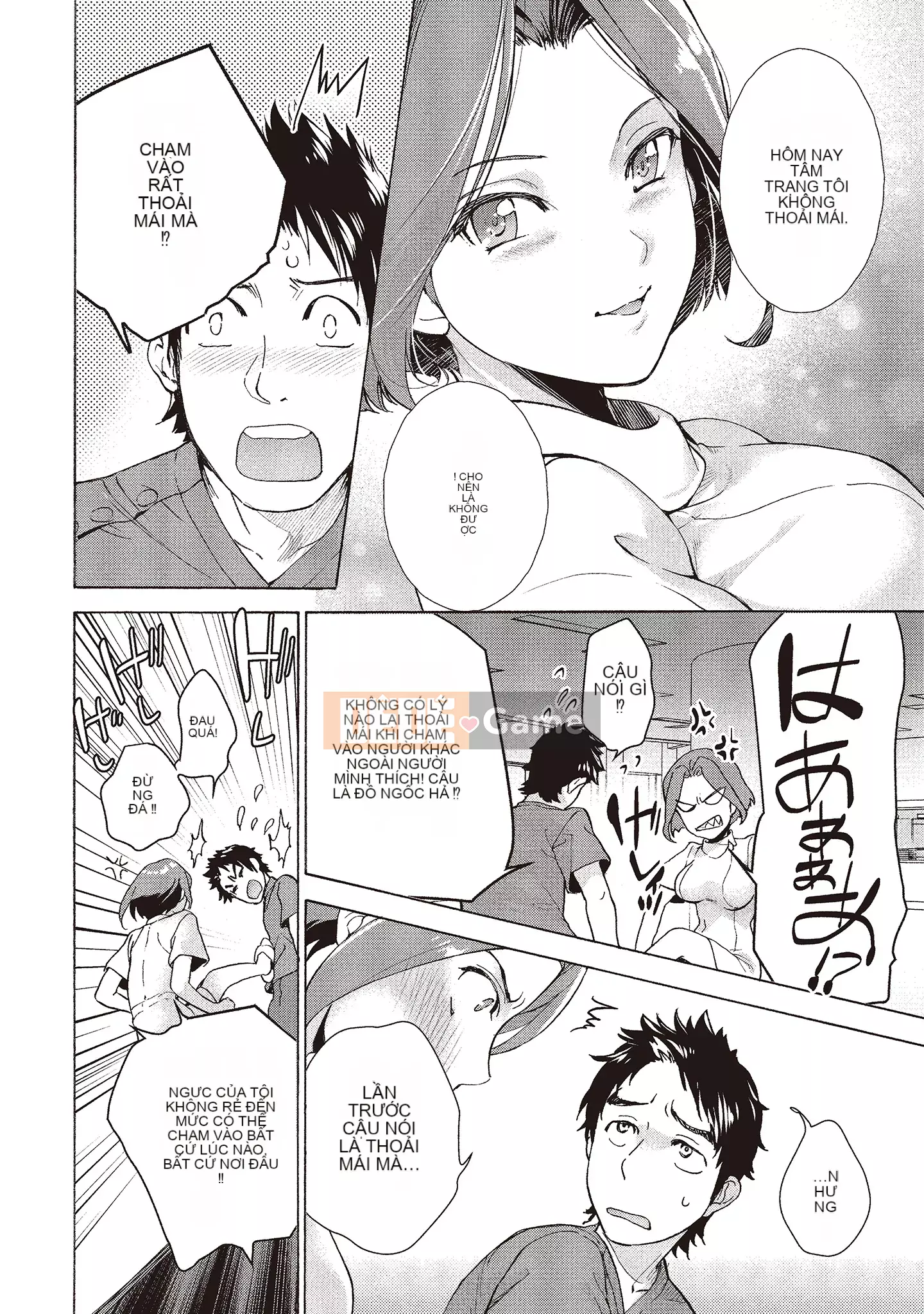 [Fujisaka Kuuki] Oh Paradise đang ở trong Phòng khám (1) [Tiếng Trung] [Kỹ thuật số]