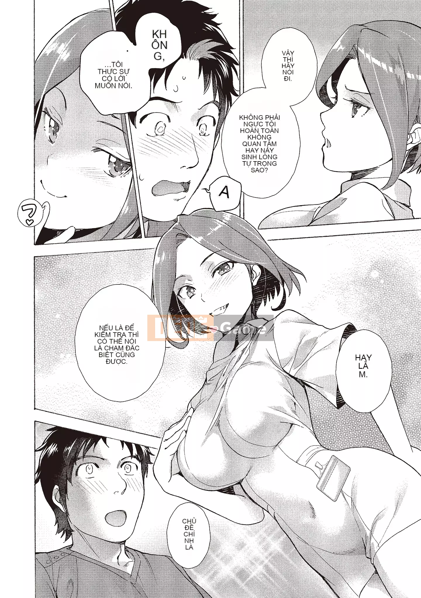 [Fujisaka Kuuki] Oh Paradise đang ở trong Phòng khám (1) [Tiếng Trung] [Kỹ thuật số]