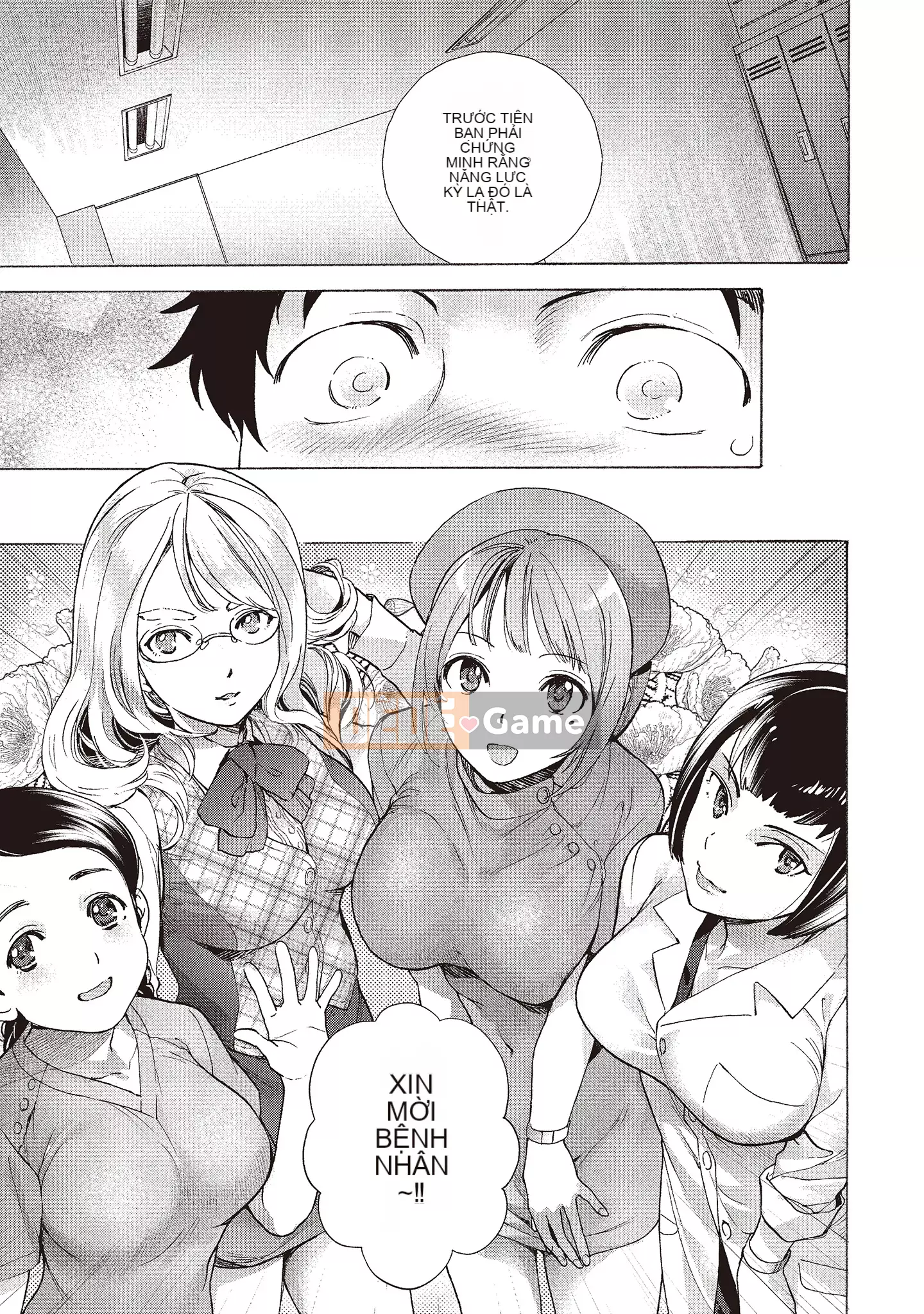 [Fujisaka Kuuki] Oh Paradise đang ở trong Phòng khám (1) [Tiếng Trung] [Kỹ thuật số]