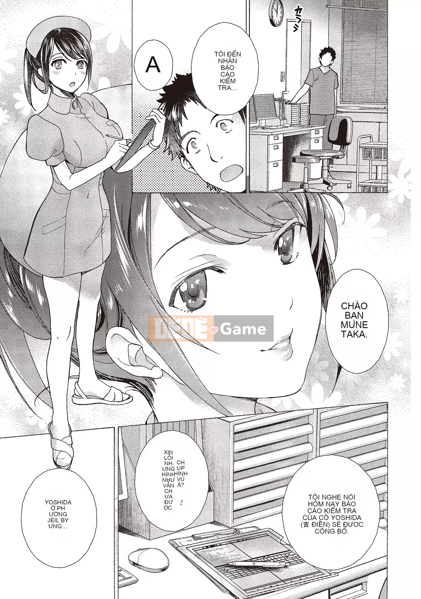 [Fujisaka Kuuki] Oh Paradise đang ở trong Phòng khám (1) [Tiếng Trung] [Kỹ thuật số]