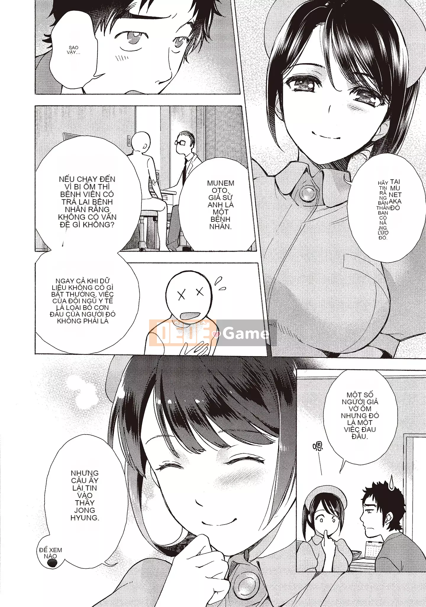 [Fujisaka Kuuki] Oh Paradise đang ở trong Phòng khám (1) [Tiếng Trung] [Kỹ thuật số]