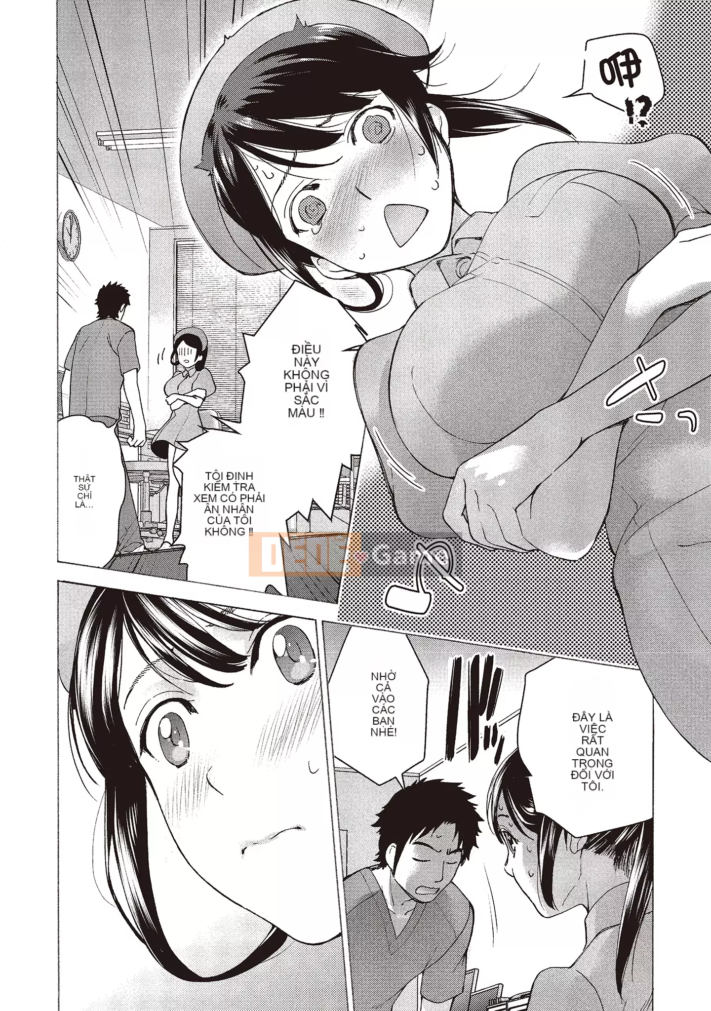 [Fujisaka Kuuki] Oh Paradise đang ở trong Phòng khám (1) [Tiếng Trung] [Kỹ thuật số]