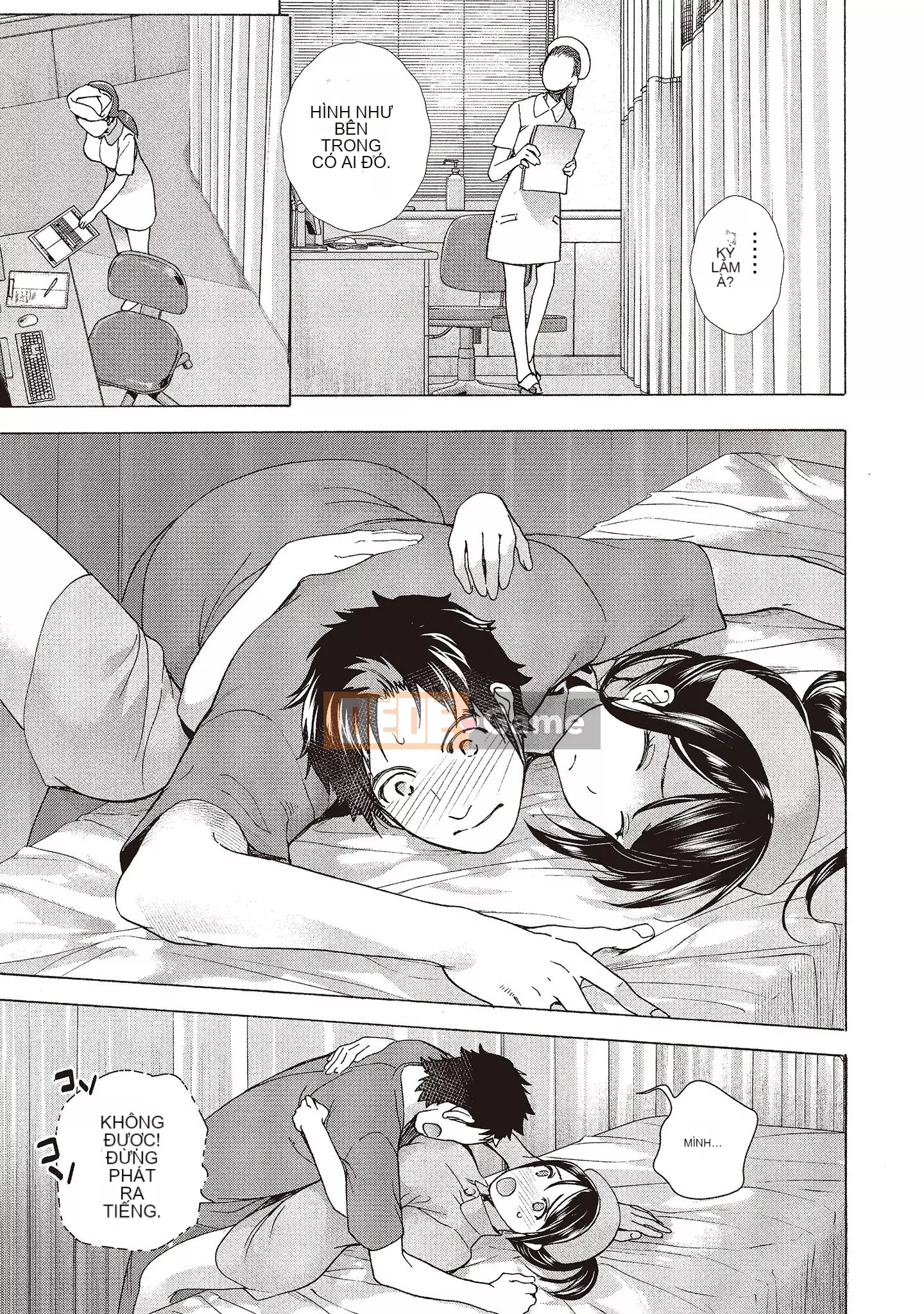 [Fujisaka Kuuki] Oh Paradise đang ở trong Phòng khám (1) [Tiếng Trung] [Kỹ thuật số]