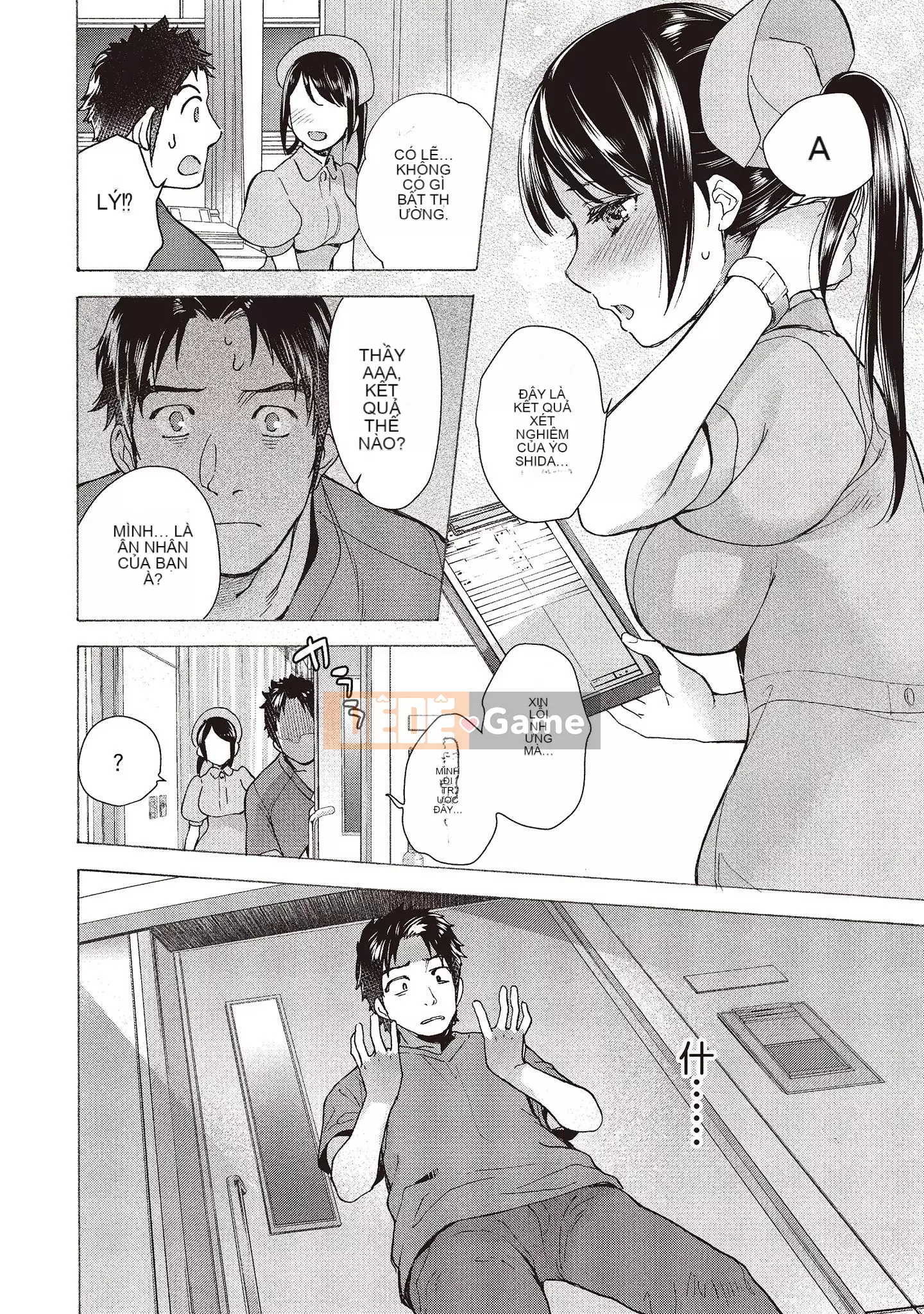 [Fujisaka Kuuki] Oh Paradise đang ở trong Phòng khám (1) [Tiếng Trung] [Kỹ thuật số]