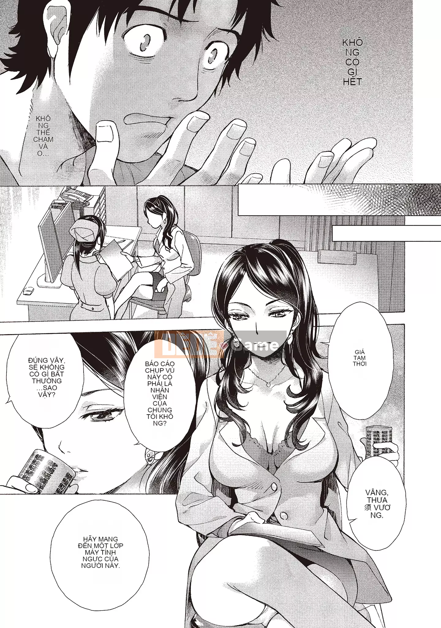 [Fujisaka Kuuki] Oh Paradise đang ở trong Phòng khám (1) [Tiếng Trung] [Kỹ thuật số]