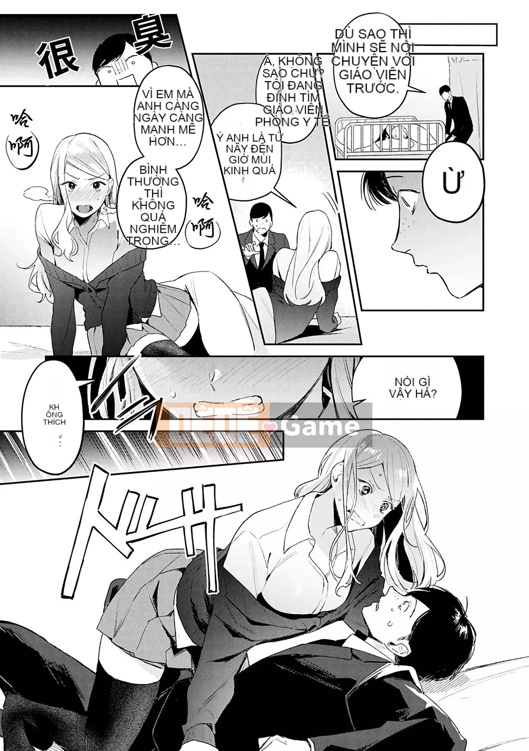 [Kinman Hanka Gumi] [Punchra Steak] Yuuwaku Millefeuille [Kỹ thuật số]