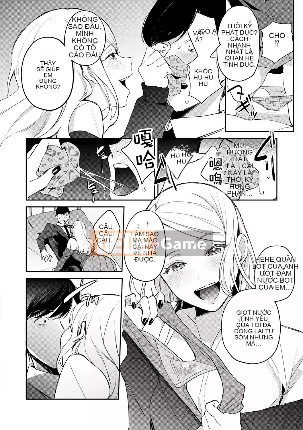 [Kinman Hanka Gumi] [Punchra Steak] Yuuwaku Millefeuille [Kỹ thuật số]