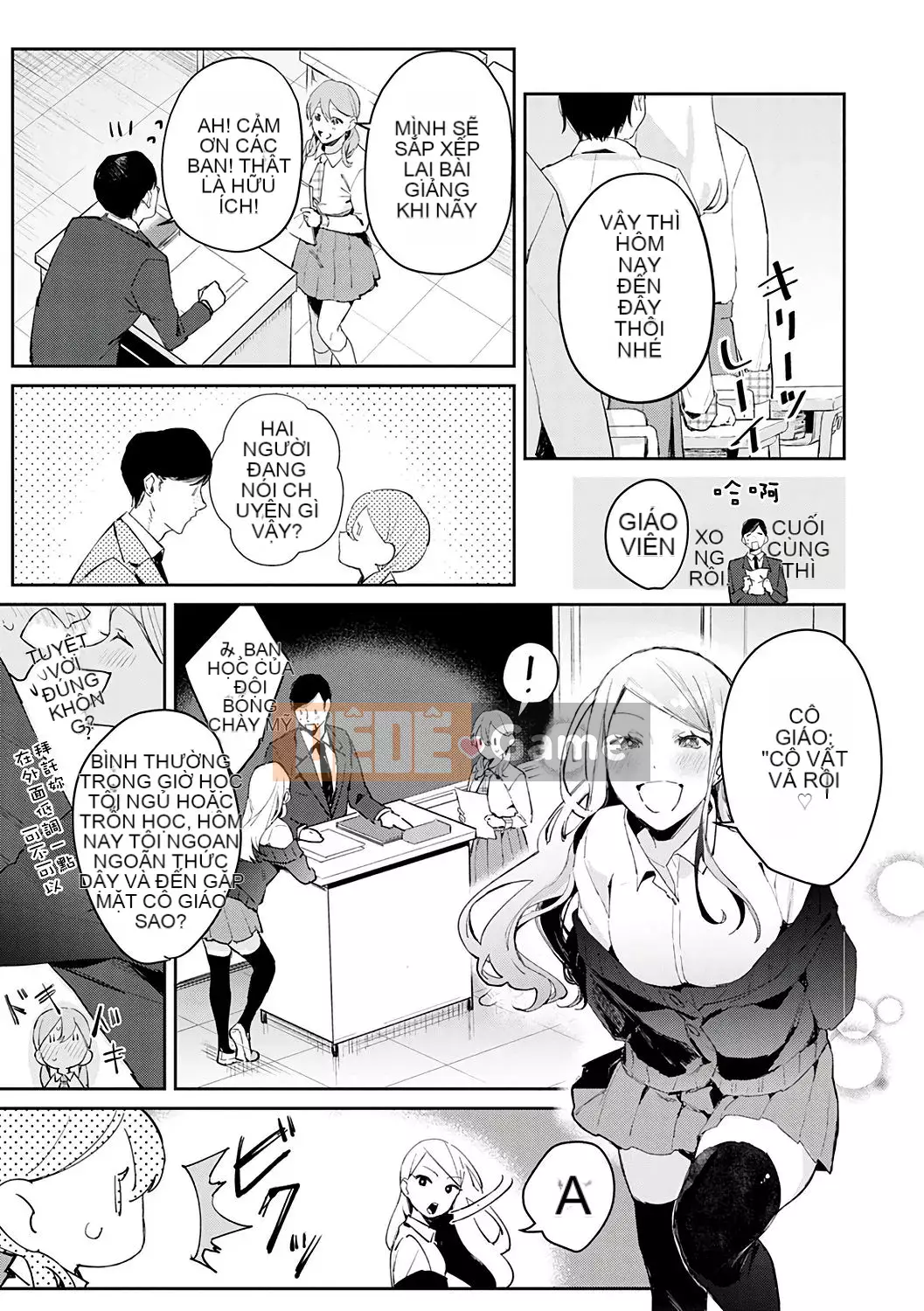 [Kinman Hanka Gumi] [Punchra Steak] Yuuwaku Millefeuille [Kỹ thuật số]