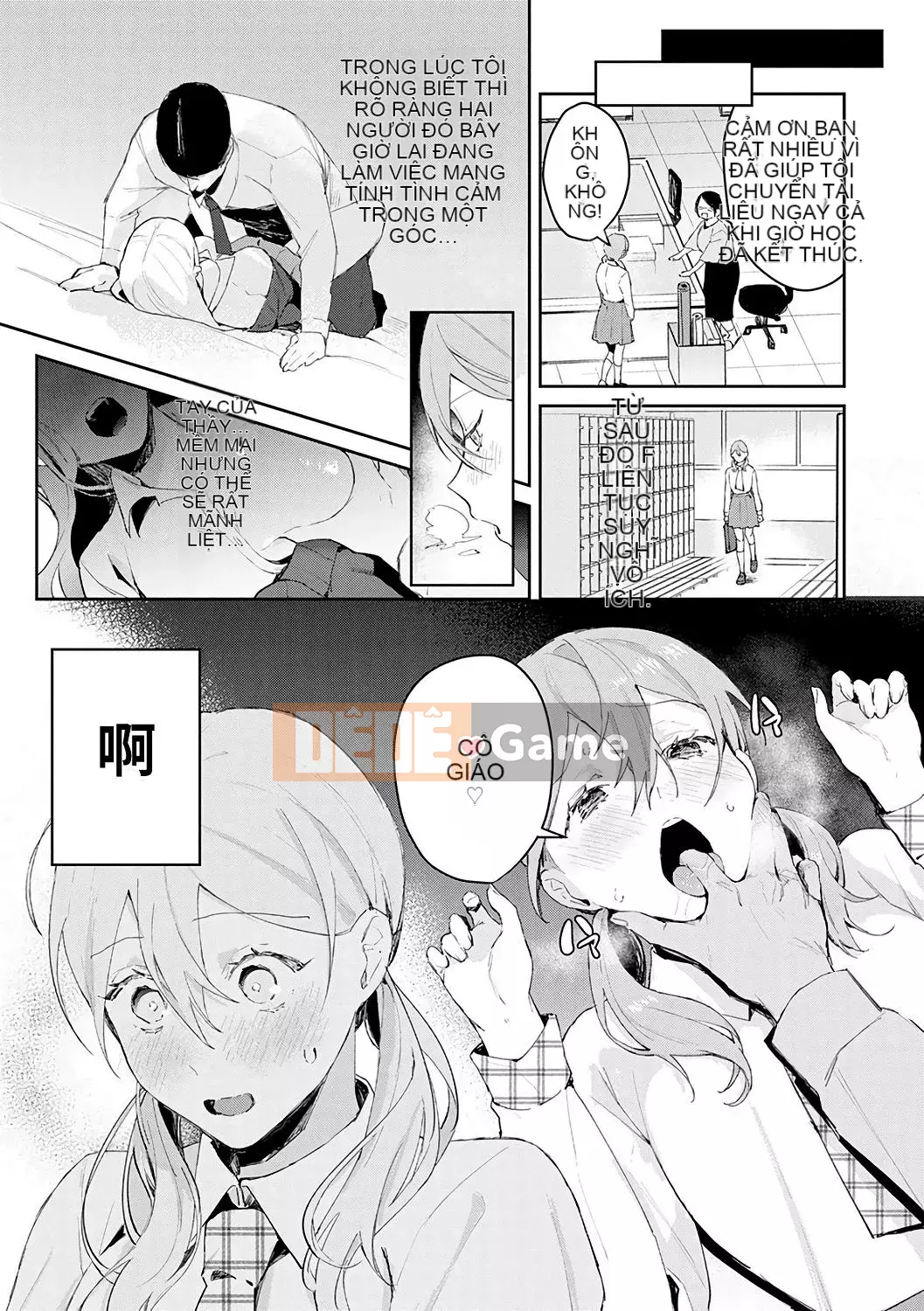 [Kinman Hanka Gumi] [Punchra Steak] Yuuwaku Millefeuille [Kỹ thuật số]