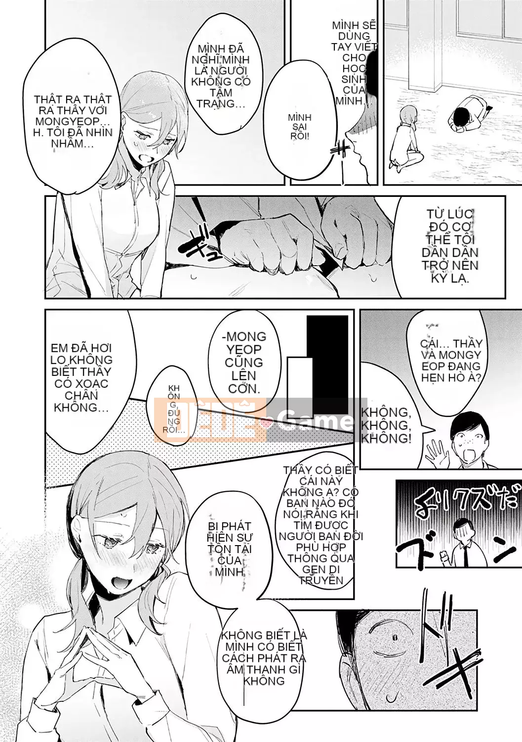 [Kinman Hanka Gumi] [Punchra Steak] Yuuwaku Millefeuille [Kỹ thuật số]