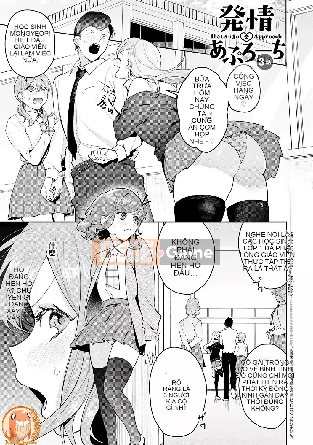 [Kinman Hanka Gumi] [Punchra Steak] Yuuwaku Millefeuille [Kỹ thuật số]