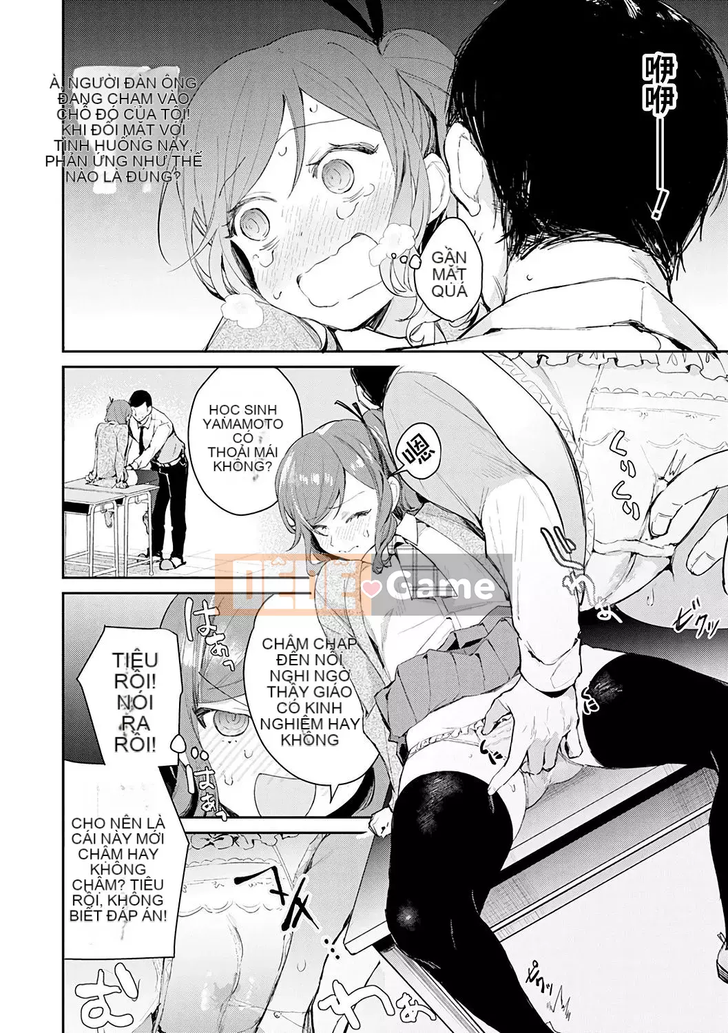 [Kinman Hanka Gumi] [Punchra Steak] Yuuwaku Millefeuille [Kỹ thuật số]