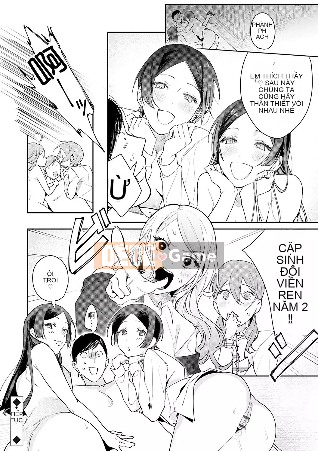 [Kinman Hanka Gumi] [Punchra Steak] Yuuwaku Millefeuille [Kỹ thuật số]