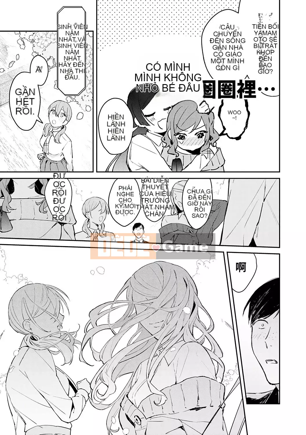 [Kinman Hanka Gumi] [Punchra Steak] Yuuwaku Millefeuille [Kỹ thuật số]