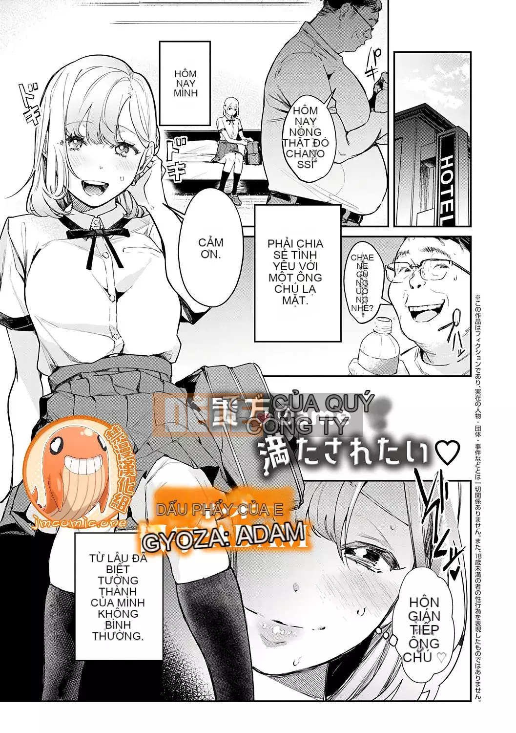 [Kinman Hanka Gumi] [Punchra Steak] Yuuwaku Millefeuille [Kỹ thuật số]