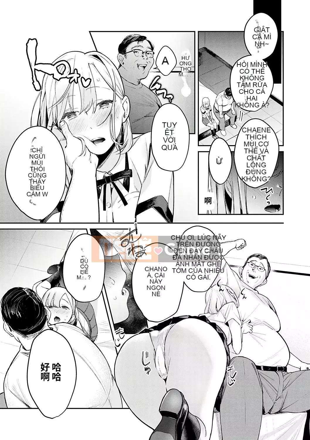 [Kinman Hanka Gumi] [Punchra Steak] Yuuwaku Millefeuille [Kỹ thuật số]