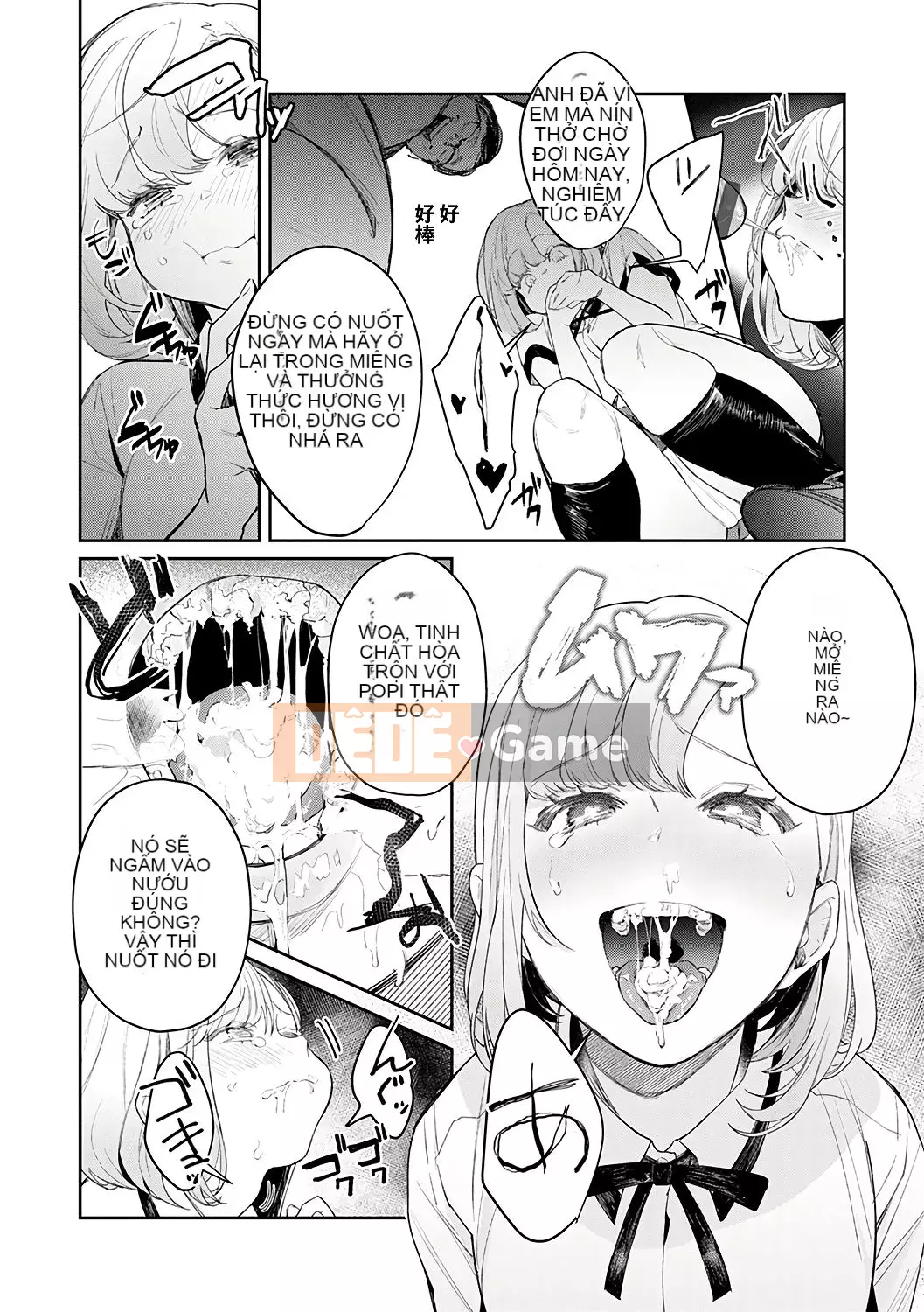 [Kinman Hanka Gumi] [Punchra Steak] Yuuwaku Millefeuille [Kỹ thuật số]