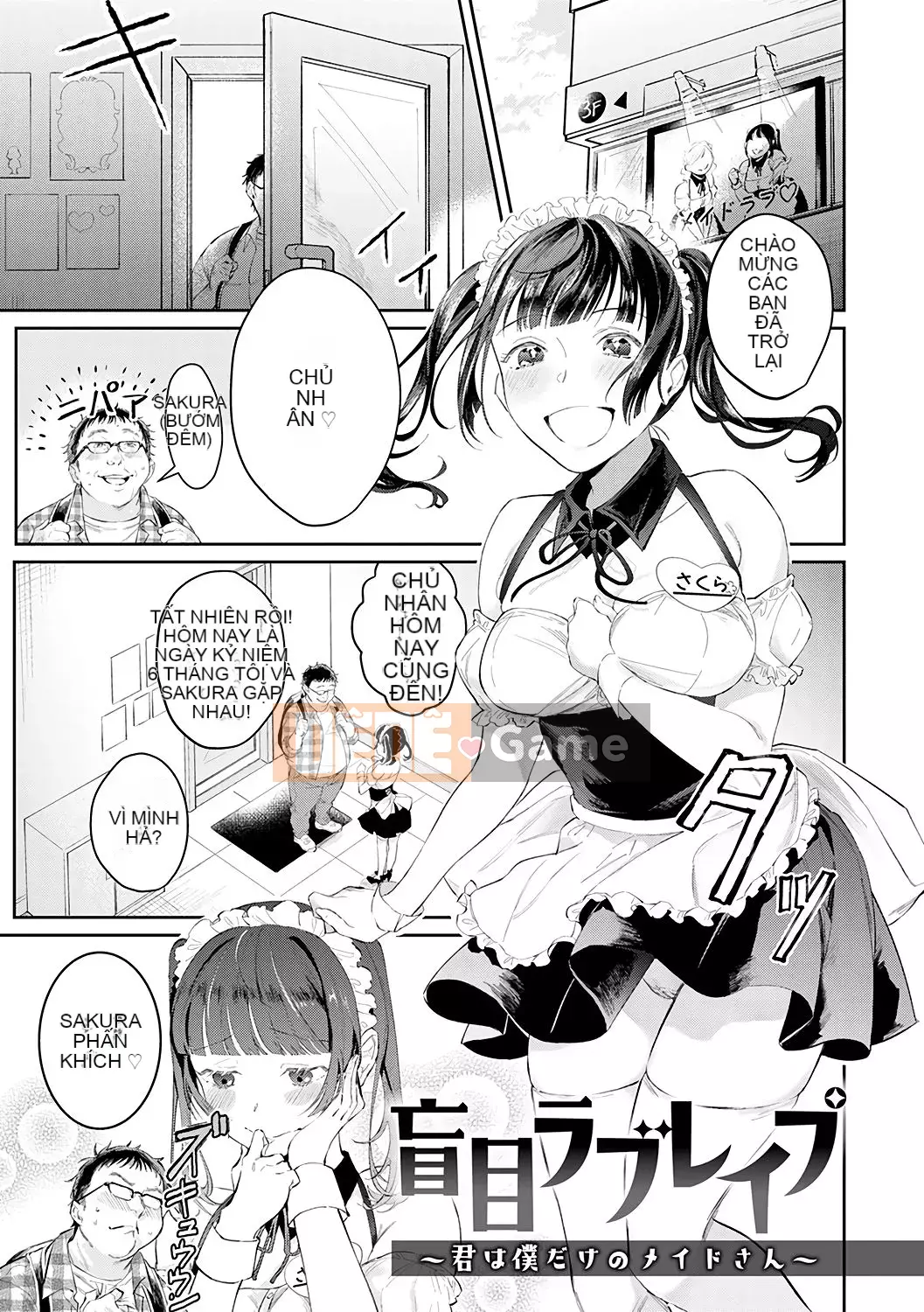 [Kinman Hanka Gumi] [Punchra Steak] Yuuwaku Millefeuille [Kỹ thuật số]