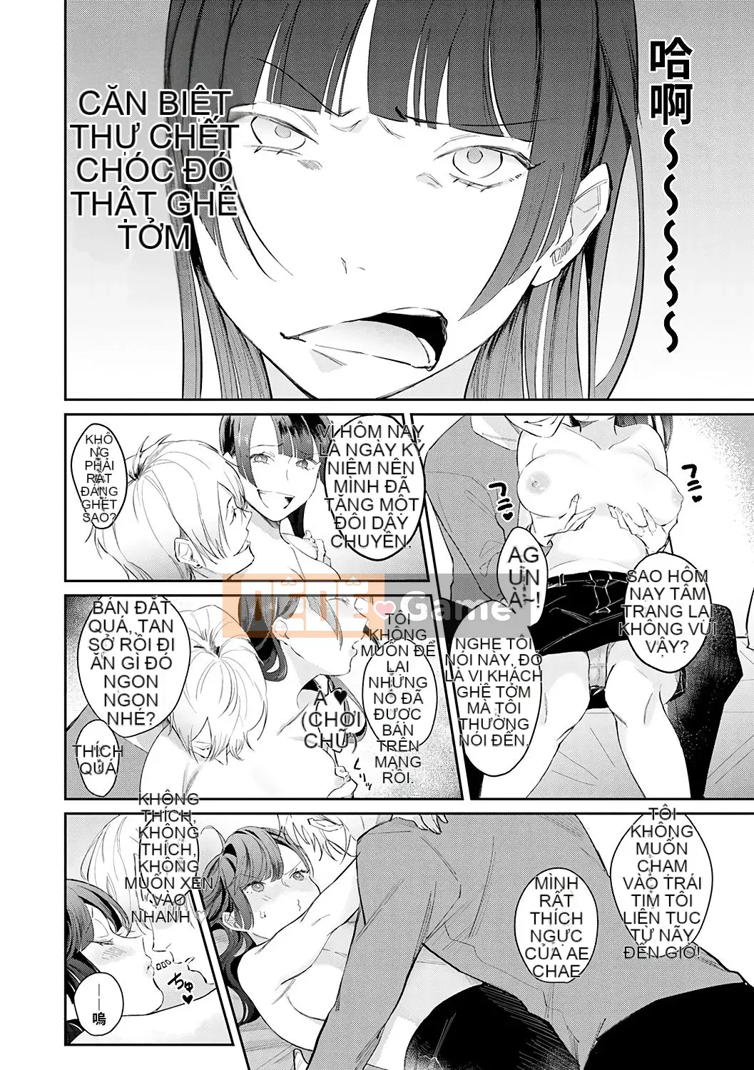 [Kinman Hanka Gumi] [Punchra Steak] Yuuwaku Millefeuille [Kỹ thuật số]