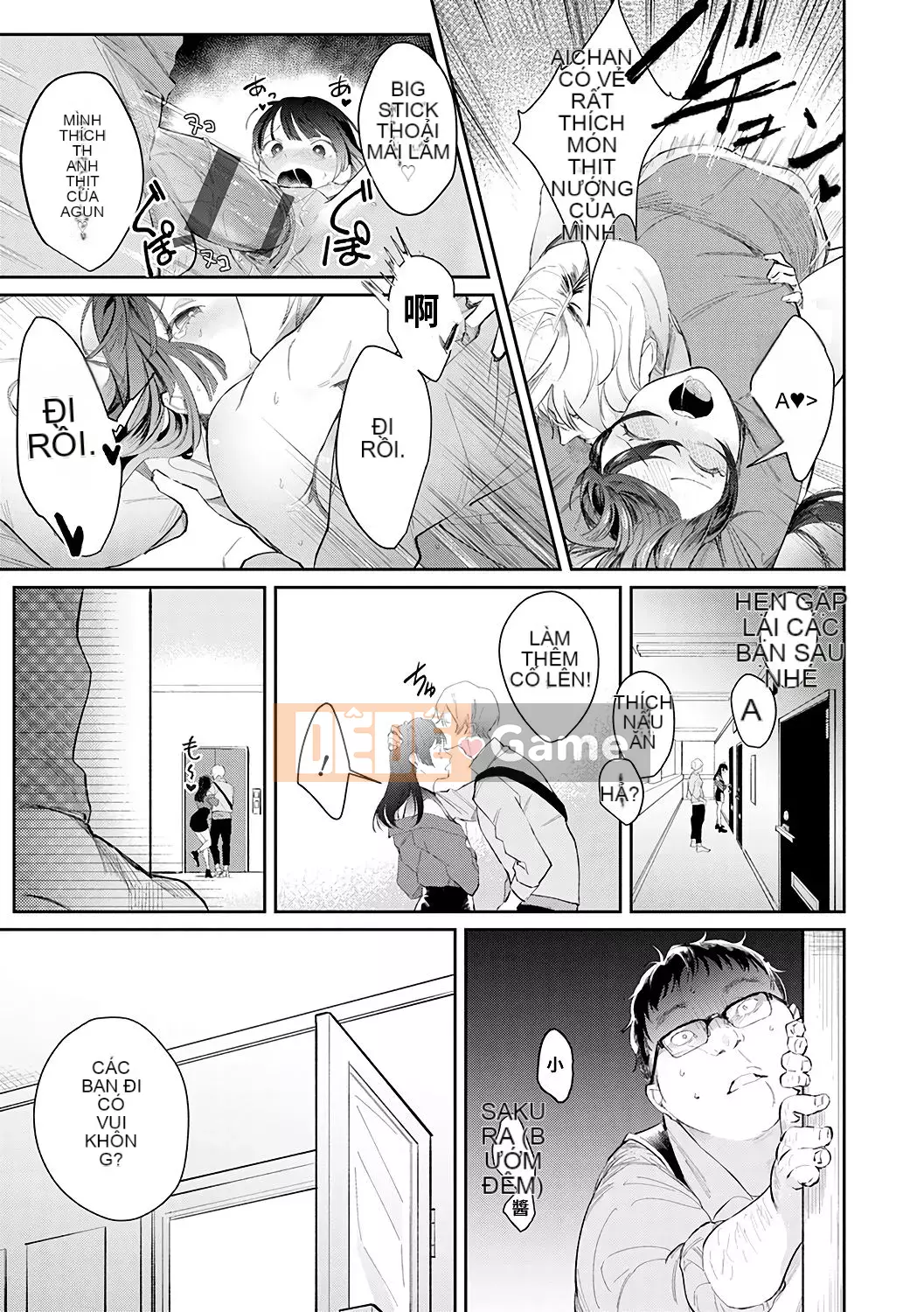 [Kinman Hanka Gumi] [Punchra Steak] Yuuwaku Millefeuille [Kỹ thuật số]