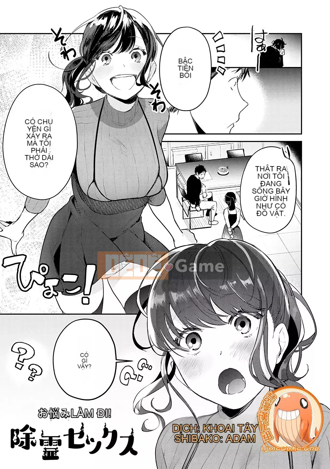 [Kinman Hanka Gumi] [Punchra Steak] Yuuwaku Millefeuille [Kỹ thuật số]