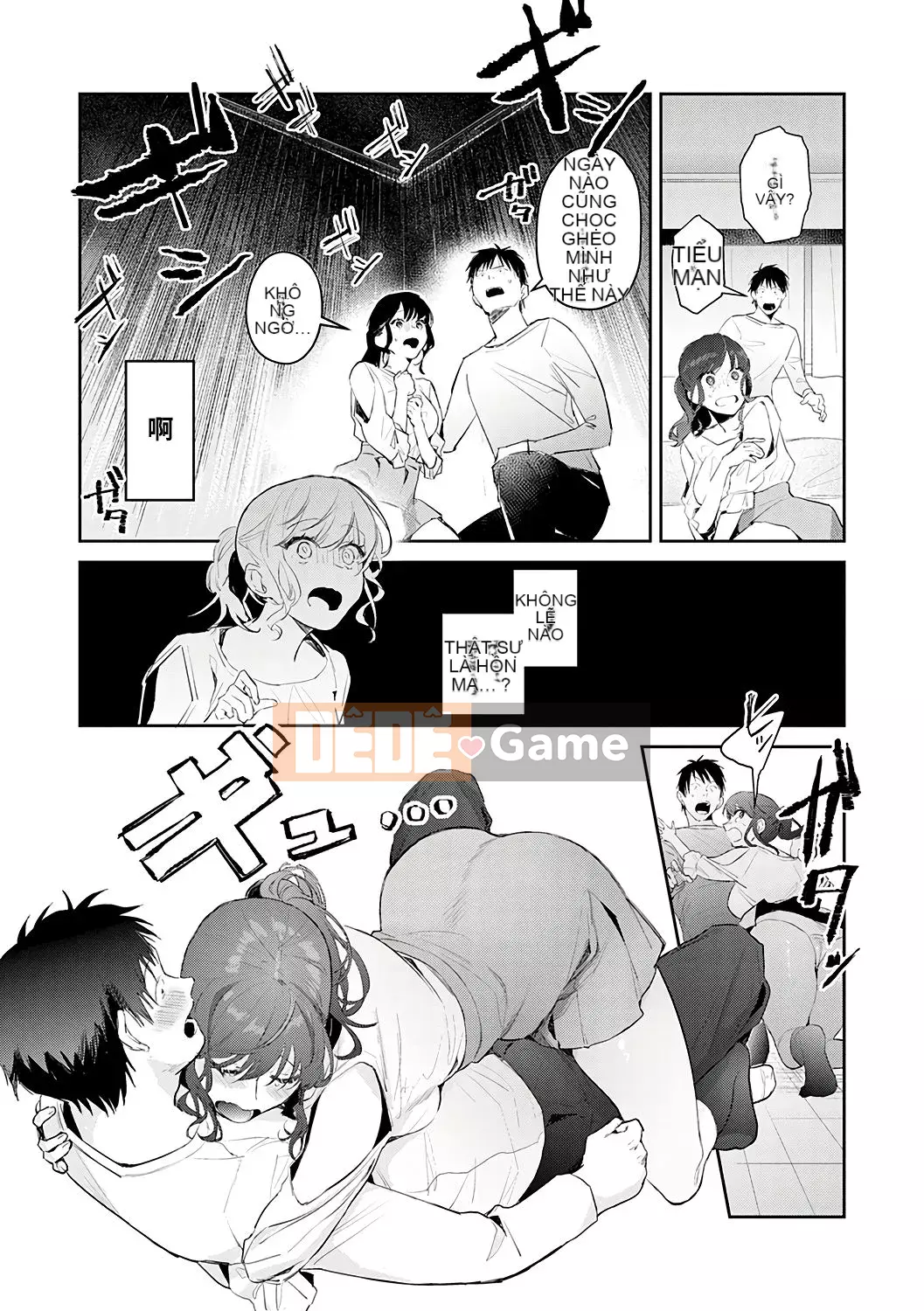 [Kinman Hanka Gumi] [Punchra Steak] Yuuwaku Millefeuille [Kỹ thuật số]