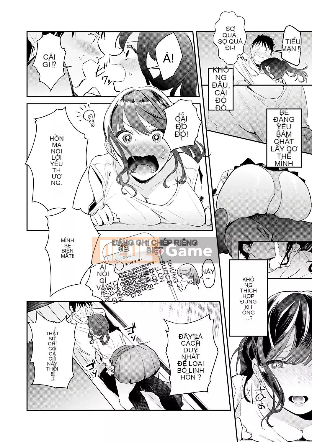 [Kinman Hanka Gumi] [Punchra Steak] Yuuwaku Millefeuille [Kỹ thuật số]