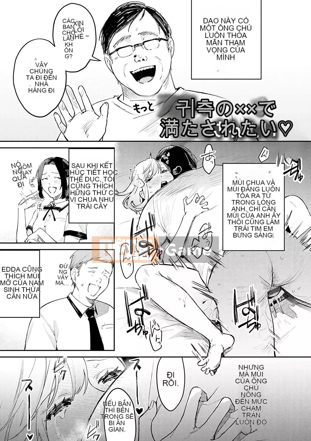 [Kinman Hanka Gumi] [Punchra Steak] Yuuwaku Millefeuille [Kỹ thuật số]