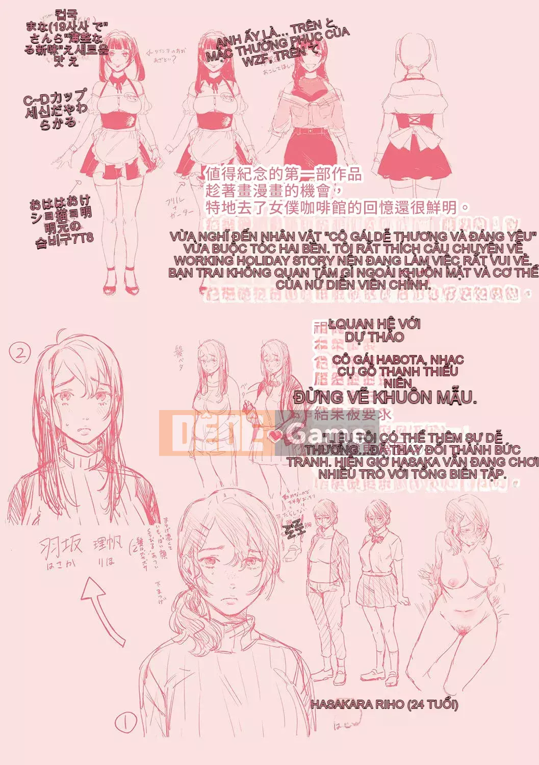 [Kinman Hanka Gumi] [Punchra Steak] Yuuwaku Millefeuille [Kỹ thuật số]