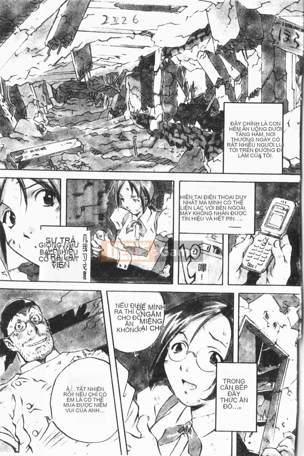 [ORIHIME] Cave Queen [Trung Quốc]