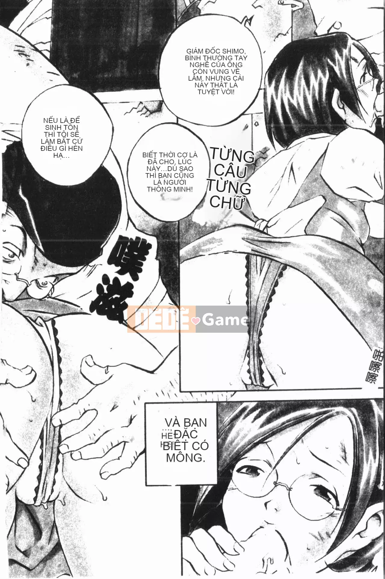 [ORIHIME] Cave Queen [Trung Quốc]