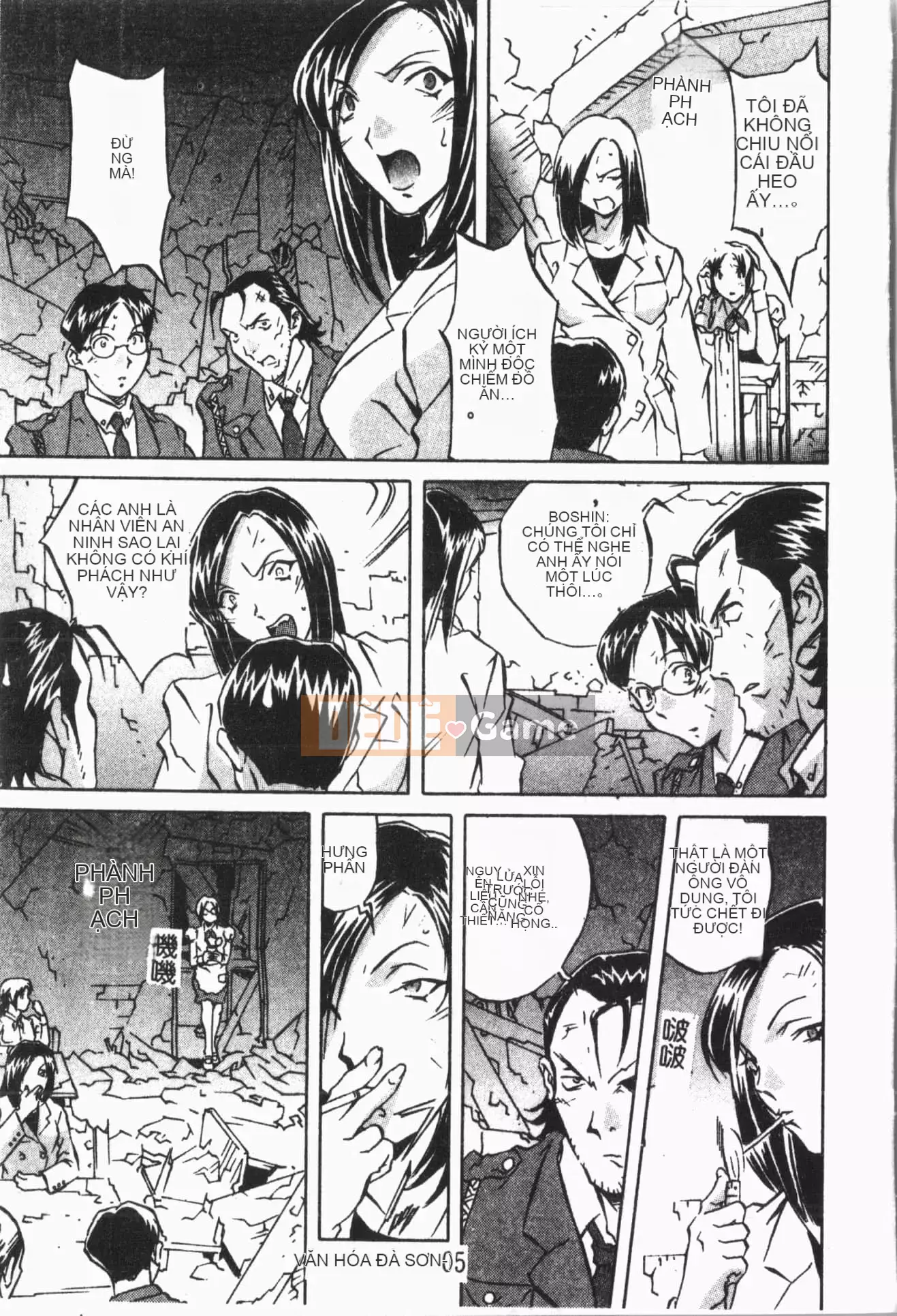 [ORIHIME] Cave Queen [Trung Quốc]